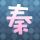 曹操