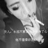哑巴新娘